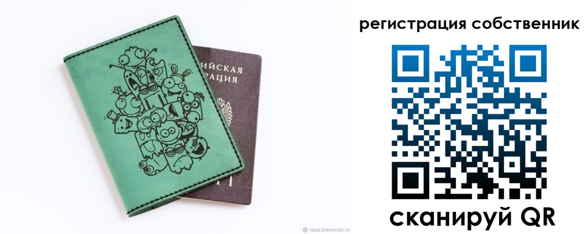 временная регистрация адрес в Кузнецке