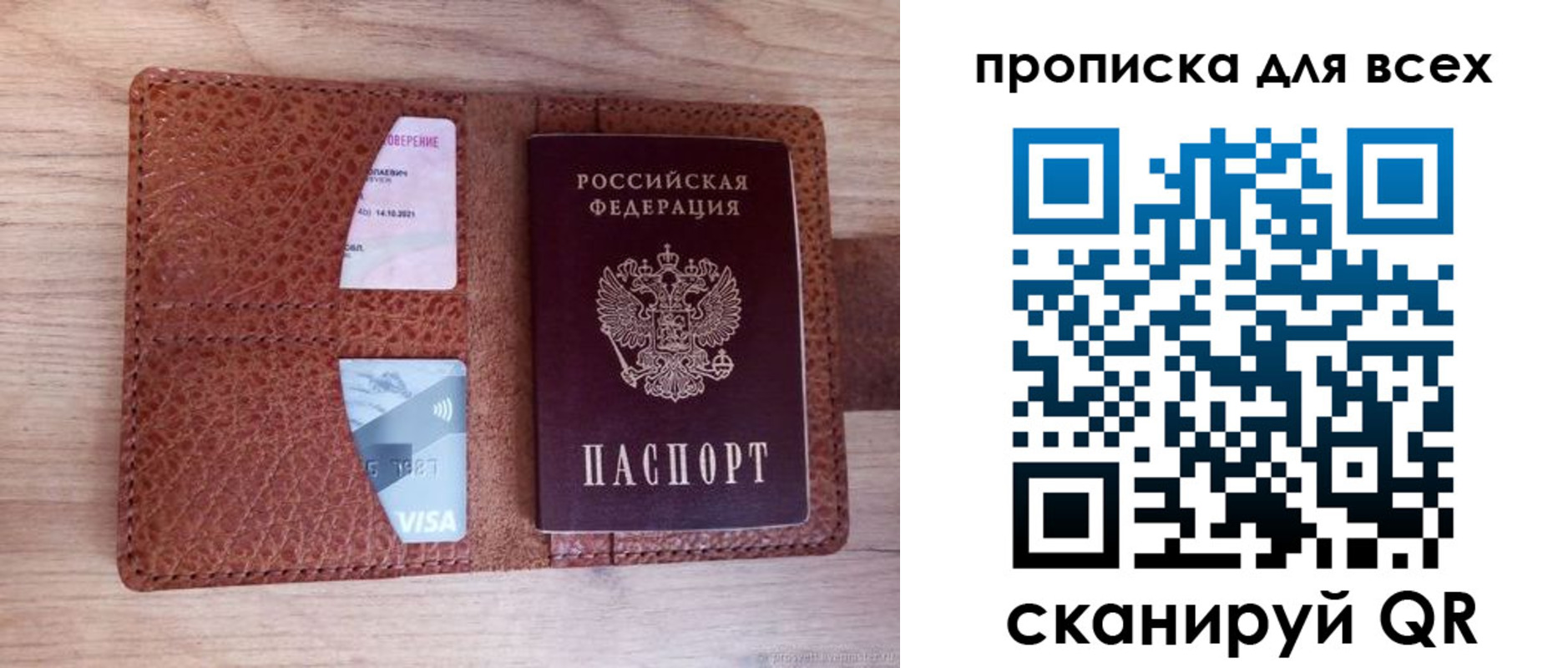 миграционный учет в Кузнецке