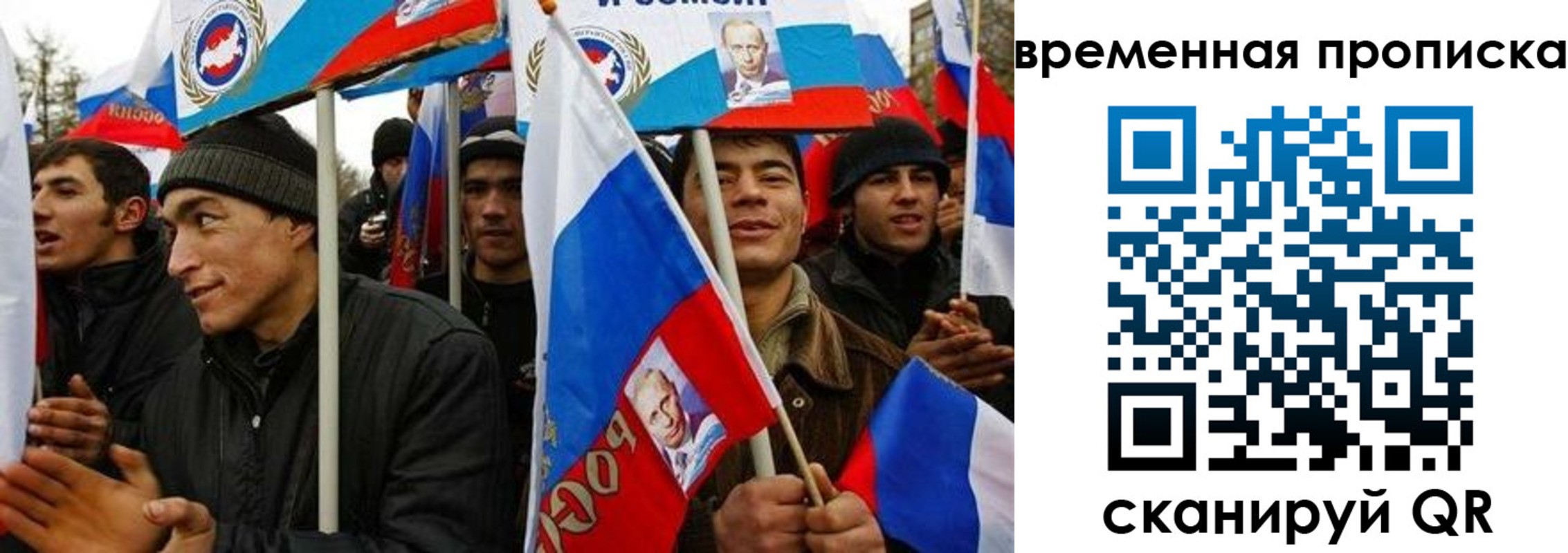 прописка регистрация в Кузнецке