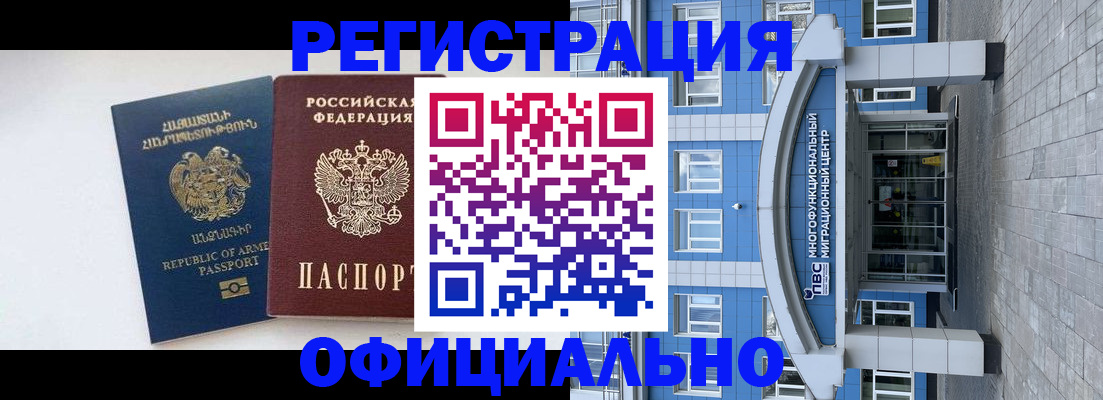 найти адрес прописки в Кузнецке